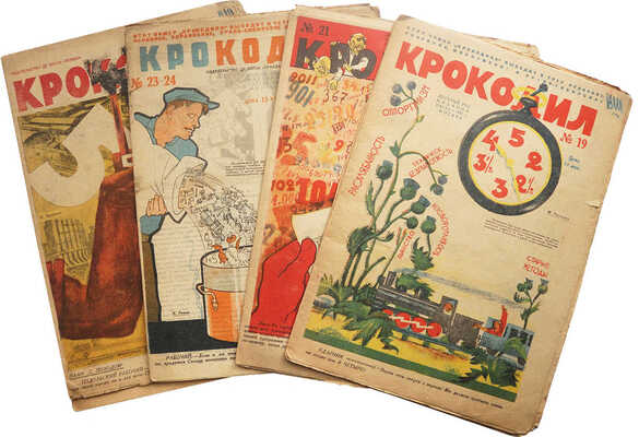 Подборка из шести номеров журнала «Крокодил»: